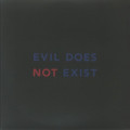 Eiko Ishibashi - Evil Does Not Exist